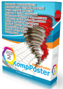 KompPoster.v.2.0